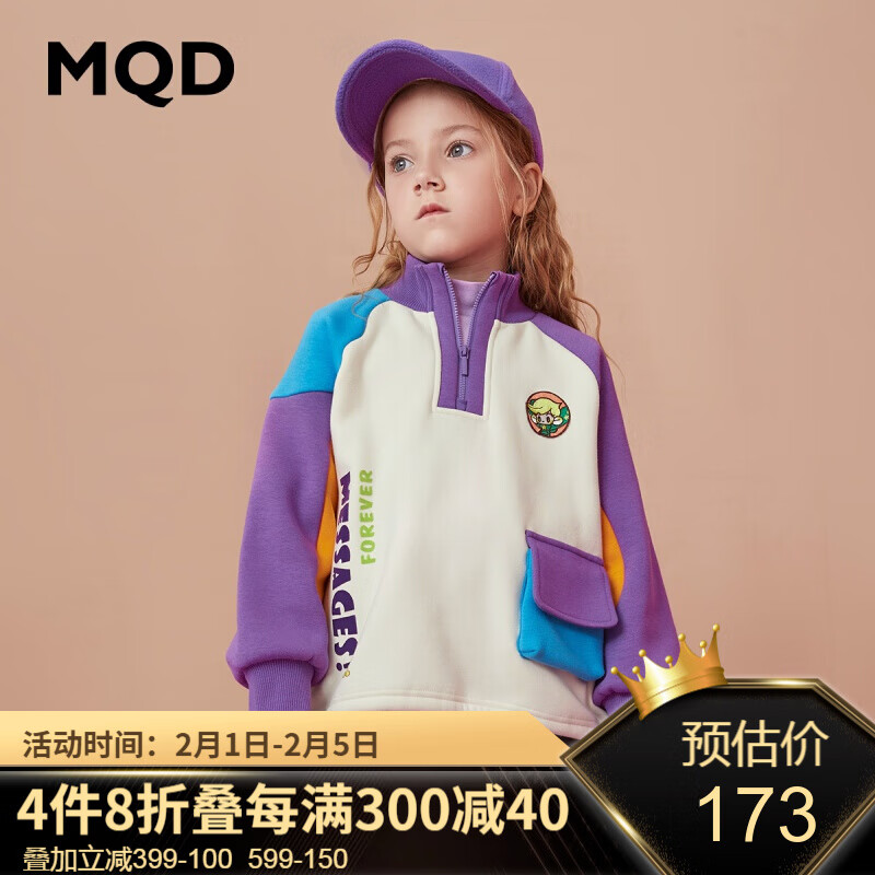 MQD童装女童加绒加厚立领卫衣2020冬季保暖儿童韩版宽松卫衣潮 米白 160cm