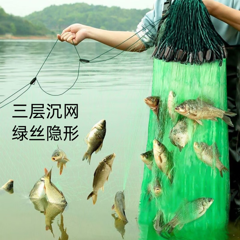 渔网粘鱼网柔软绿丝网三层沉网加重鱼网挂鱼网捕鱼网抓鱼网丝网白条网