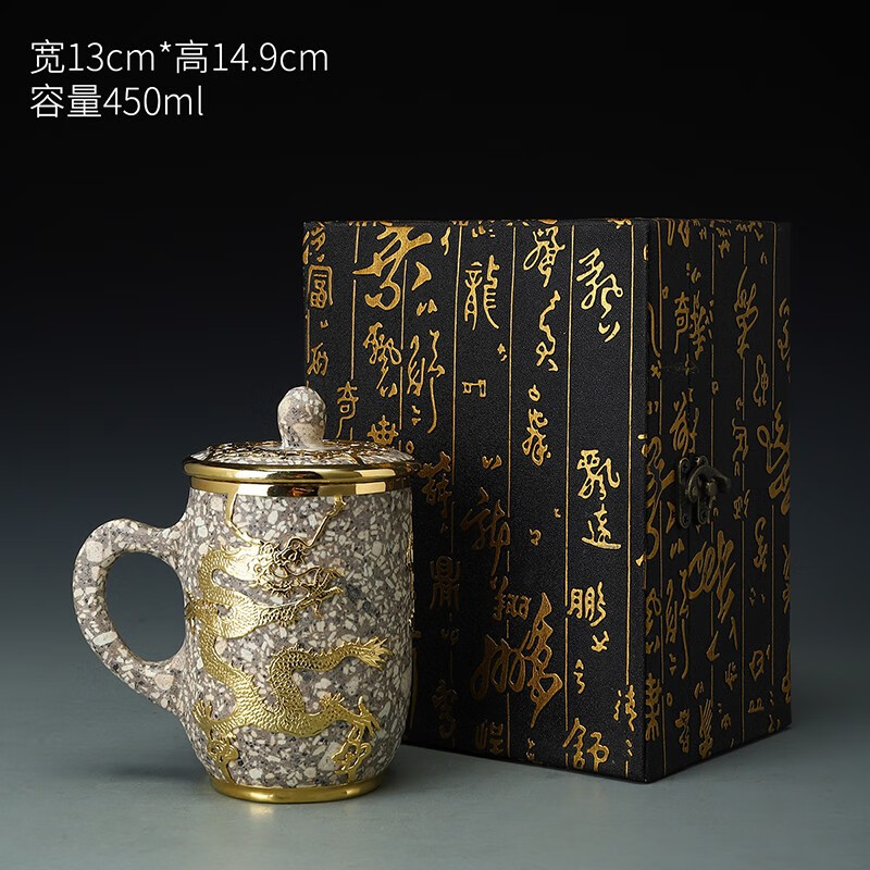 器美優(yōu)品 金鑲玉麥飯石水杯辦公杯鑲龍鳳凈水杯自用送禮高端泡茶杯禮盒裝 金鑲玉麥飯石水杯450ml（龍鳳）