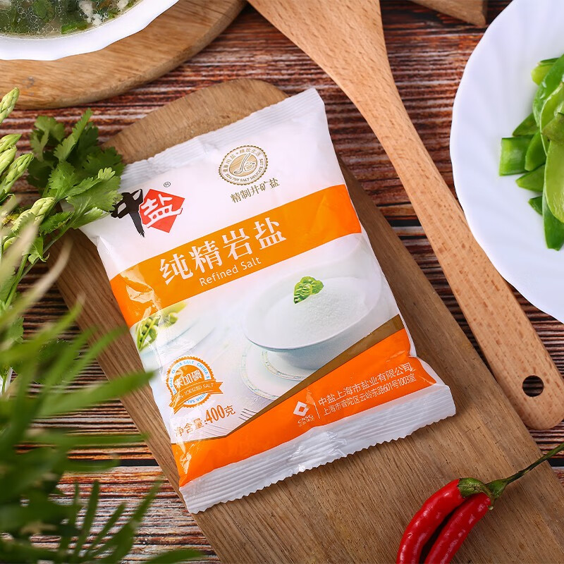 中盐 纯精岩盐 (未加碘) 无碘食盐 400g*5 中盐出品