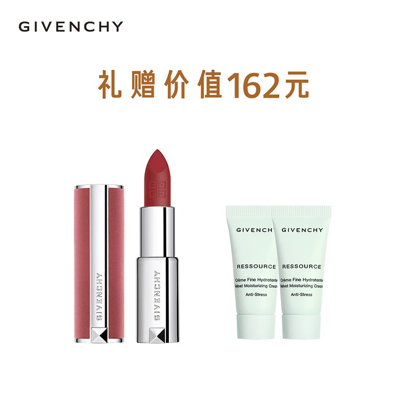 纪梵希(givenchy)高定香榭粉丝绒唇膏 送礼 3.4g,n27 血柿红