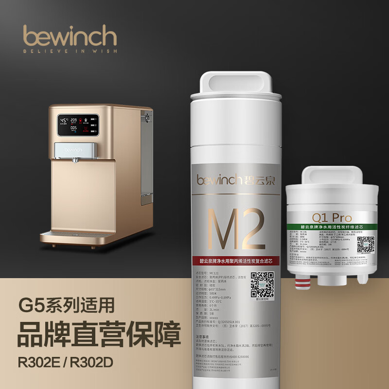 净水器商品历史价格查询|净水器价格比较