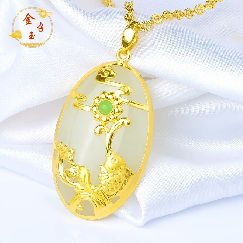 金召玉黄金平安扣吊坠男女款999足金金镶玉和田玉福字自戴送礼