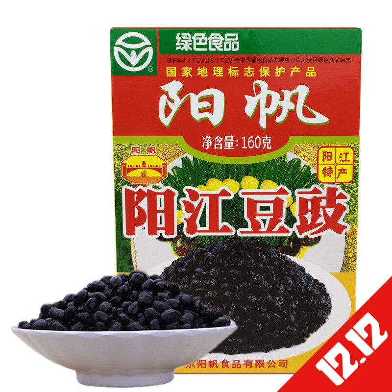 肉酱正宗一瓶原味批发辣酱瓶装火锅调味品