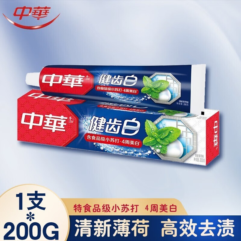帅榜中华清新薄荷味200g健齿白小苏打牙膏去牙渍口气清新防蛀口腔护理