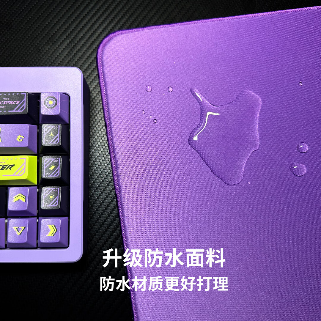 黑著黑著1pro鼠标垫细面电竞超大5mm厚度fps吃鸡防水游戏垫控制速度垫 黑著1pro-黑