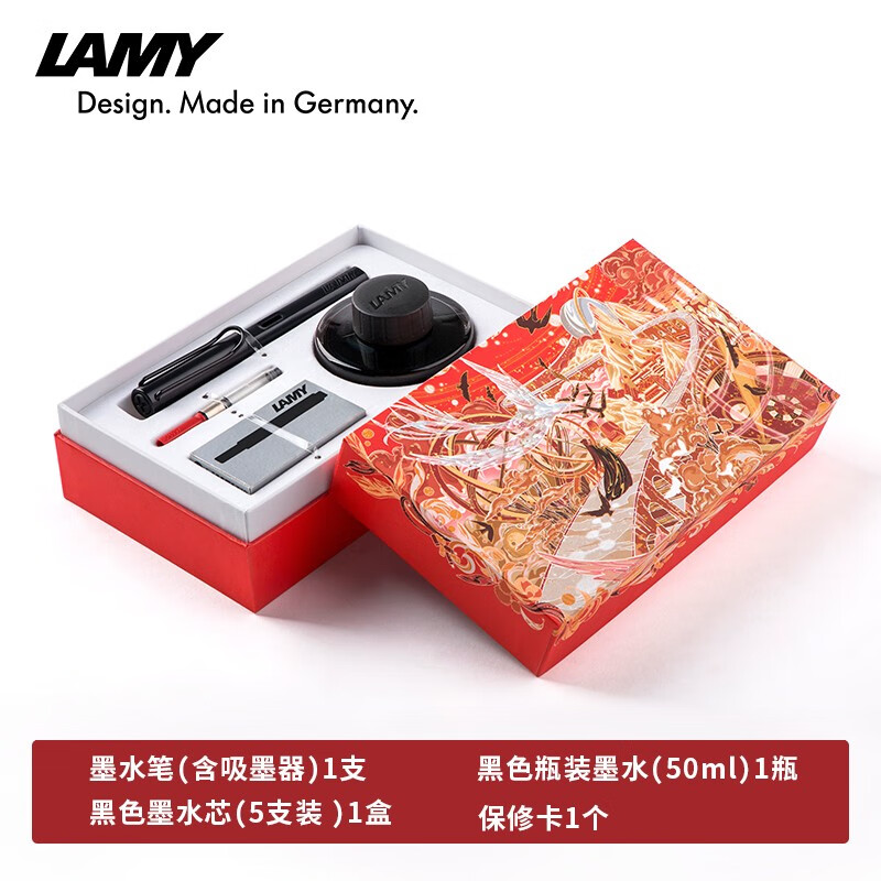 凌美（LAMY）笔类怎么样？为你揭开神秘的面纱！eamdham