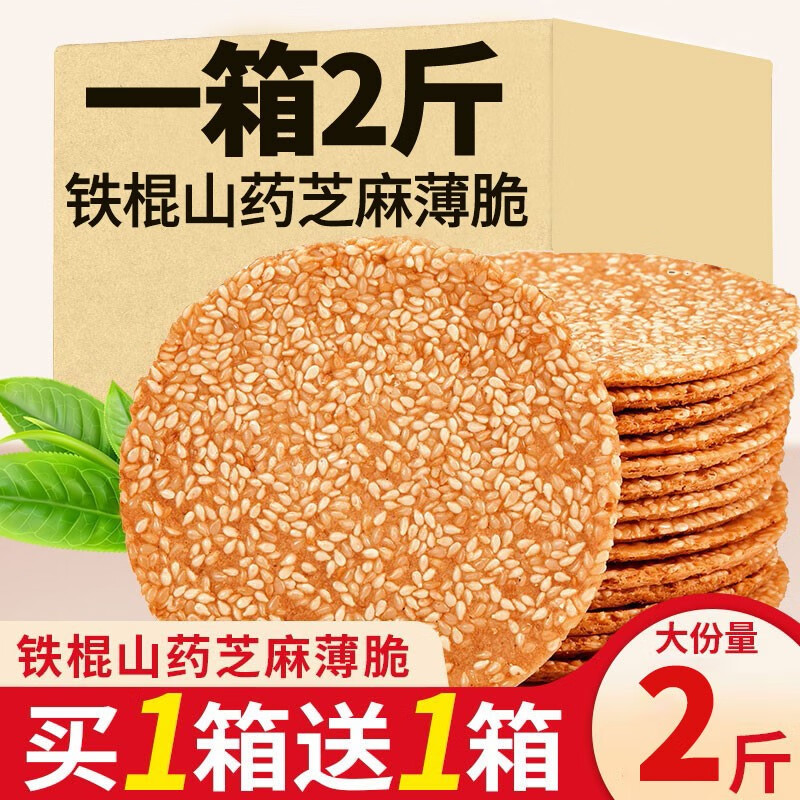 饼干膨化历史价格走势助手|饼干膨化价格比较