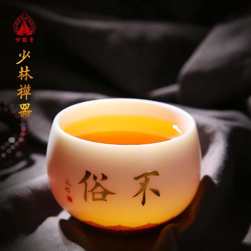羊脂玉瓷主人杯单杯陶瓷家用品茗杯茶盏大号功夫茶杯 少林禅语杯-不俗