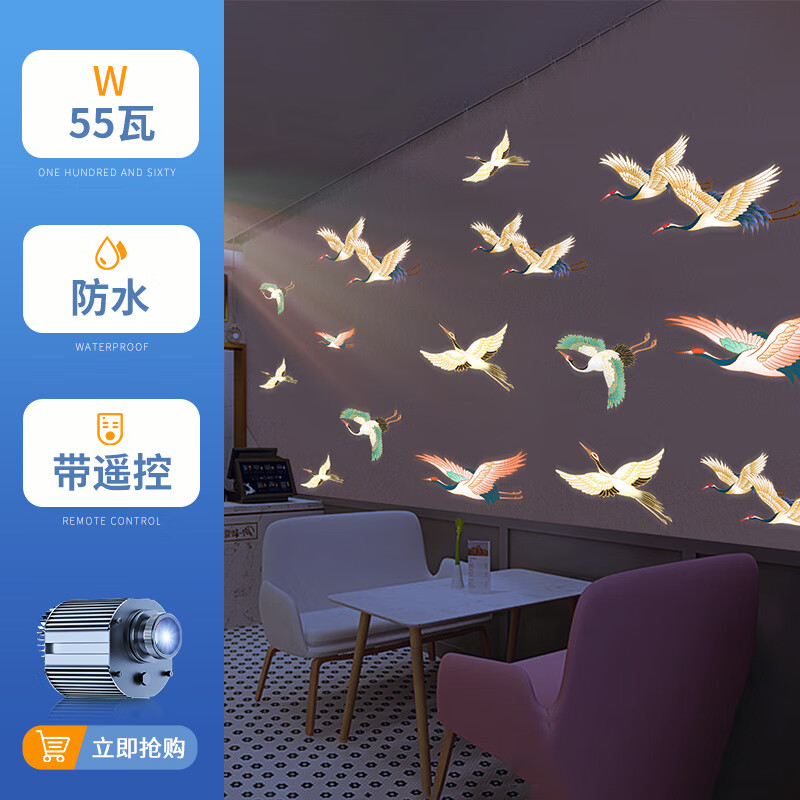 罗帕德(noparde)飞鸟游鱼图案投影灯logo广告射灯户外地面墙店铺装饰