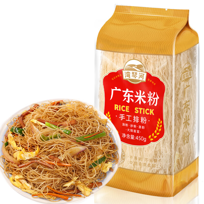 湾琴河 广东米粉450g 江门排粉米粉米线炒米粉 纯大米制特产 江门排粉