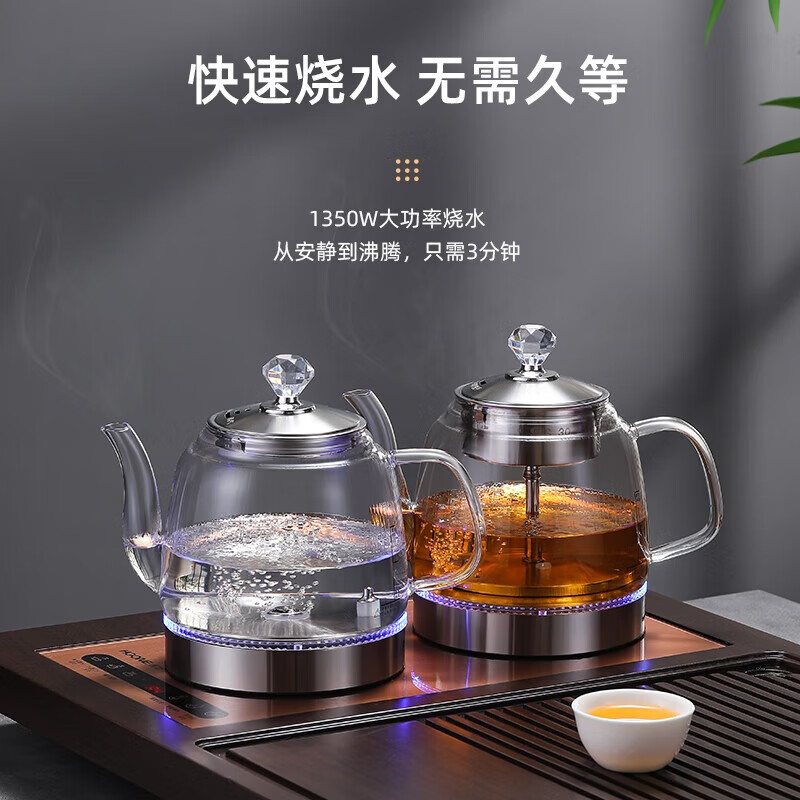 恒功 全自动底部双边下上水电热烧水壶玻璃壶茶台桌泡茶专用一体嵌入式煮茶器套装 金色【双上水】蒸茶款