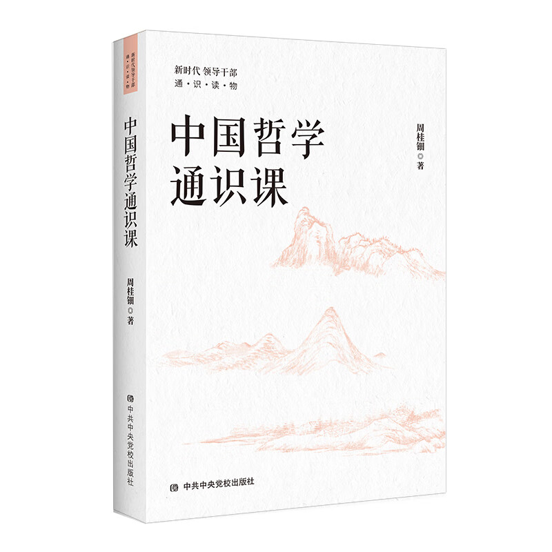 手机中国哲学价格波动网|中国哲学价格历史