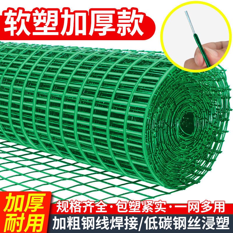 荷兰网护栏网户外家用养鸡养殖网栅栏隔离网防护网钢丝铁网铁丝网围栏 2.5毫米粗1.5米高6厘米孔30米怎么看?