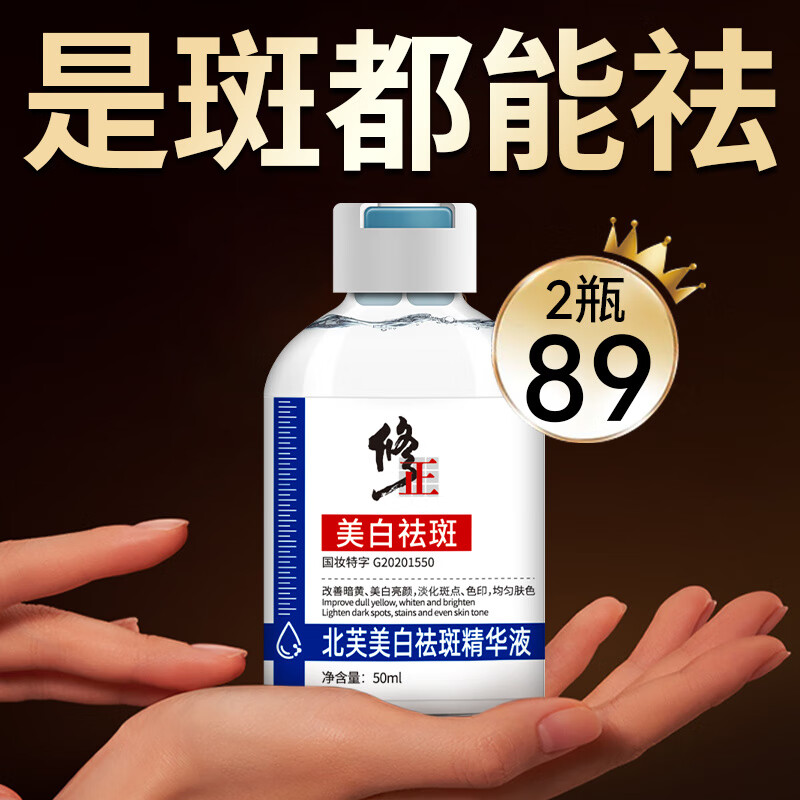 面部网购最低价查询|面部价格走势图