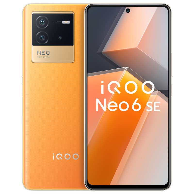 iQOO Neo 6 SE 5G手机 8GB+128GB 炽橙