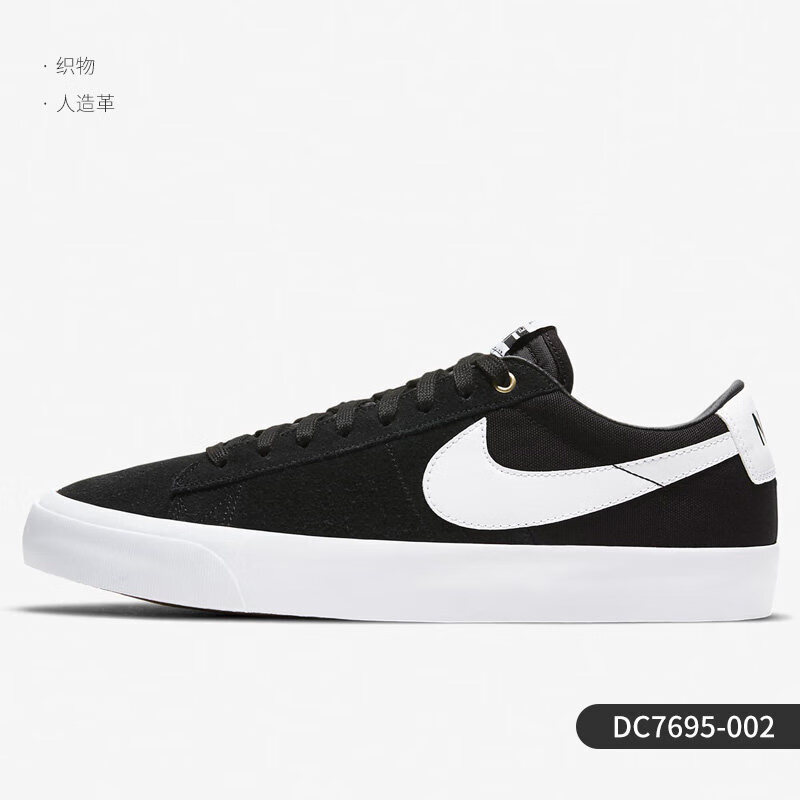 耐克(nike)/耐克春秋季大童男童女童休闲运动轻便板鞋 dc7695-002 38