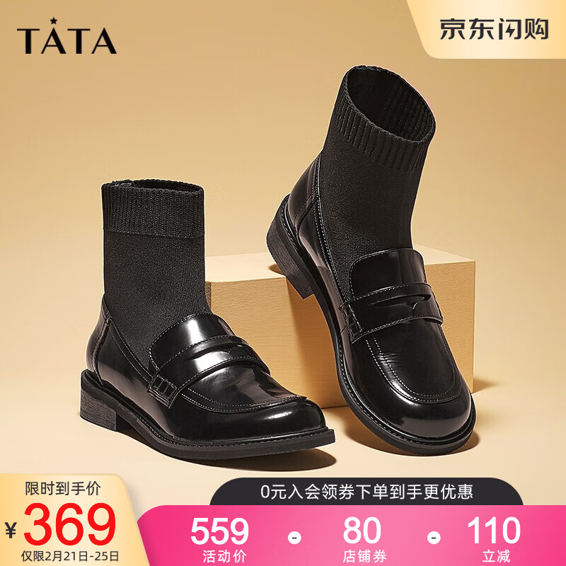 Tata/他她2020冬季新品商场同款时尚袜靴飞织靴方跟女短靴7HR41DD0 黑色 36