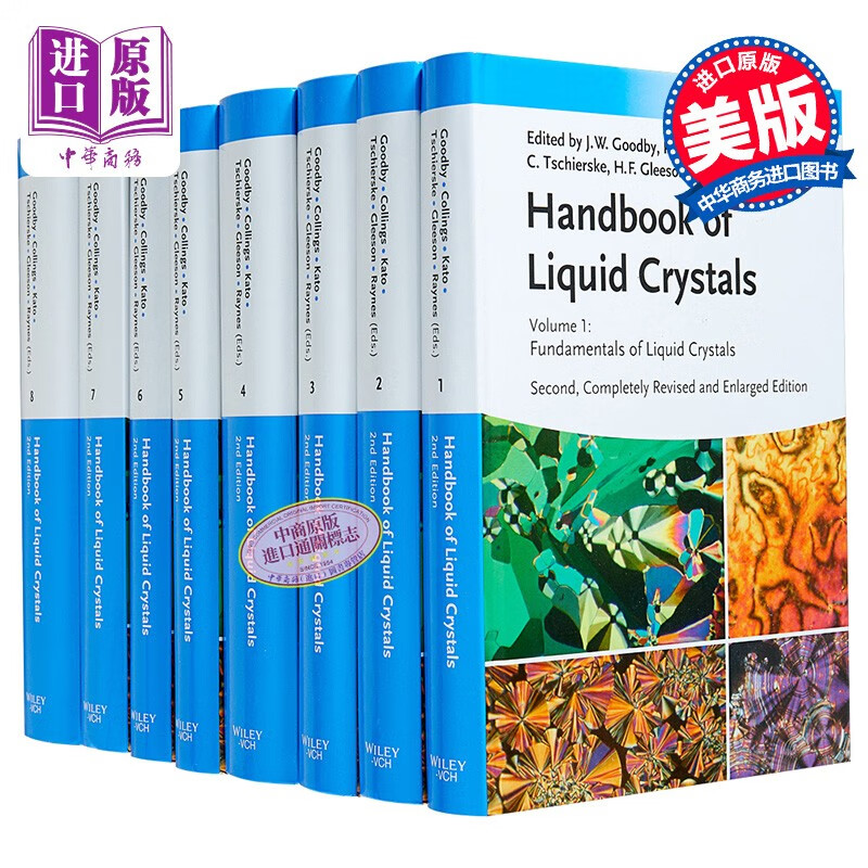 液晶手册 8卷集 第2版 Handbook Of Liquid Crystals 8V Set 英文原版 John Goodby Wiley