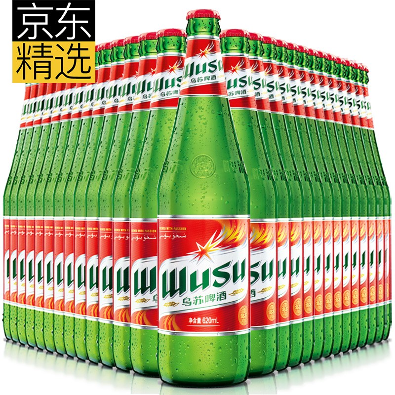 夺命大红乌苏国产精酿黄啤酒劲大醇厚高度烈性酷爽啤酒水大绿棒子【 