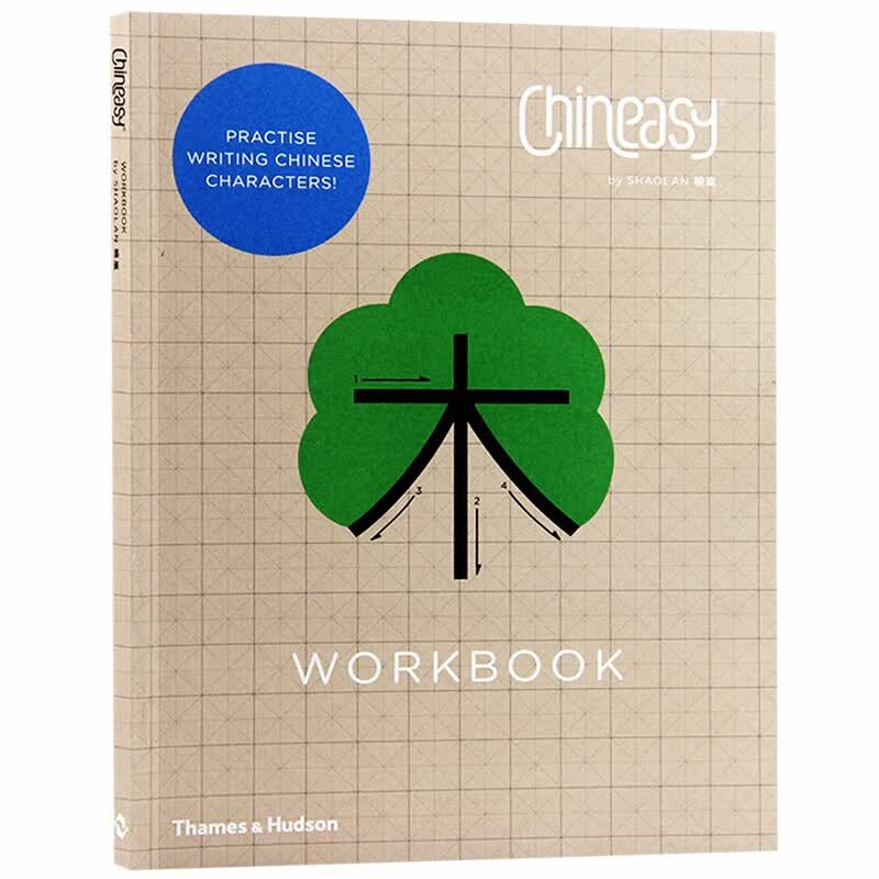 现货英文原版 Chineasy Workbook中文学习 补充练习 阅读中文练字本 视觉系中文学习法