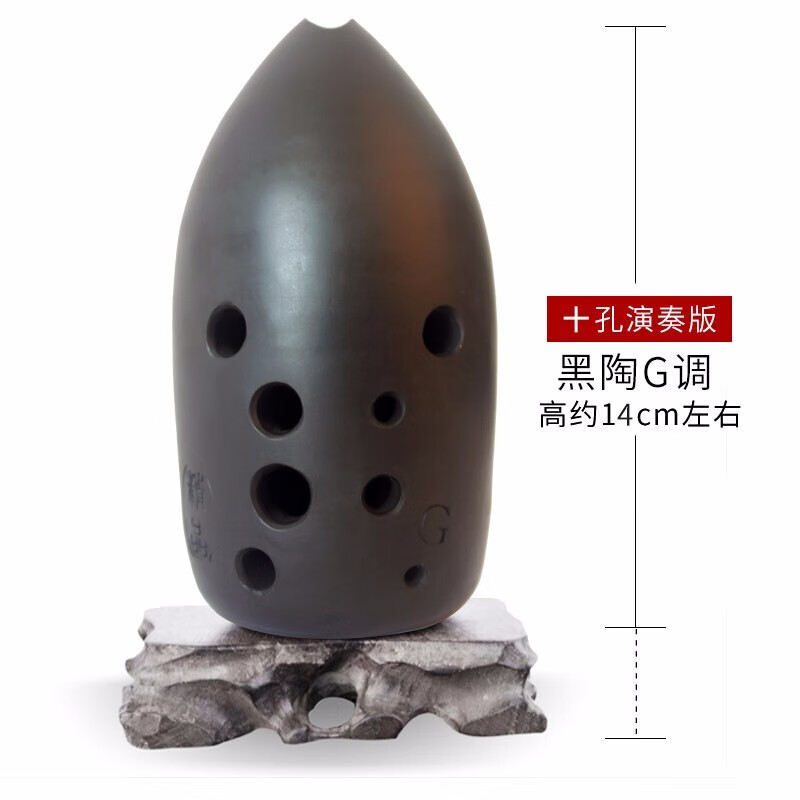 海之韵专业演奏级陶埙初学者乐器埙入门练习红黑陶埙民族乐器演奏埙 十孔演奏版-黑陶G调属于什么档次？
