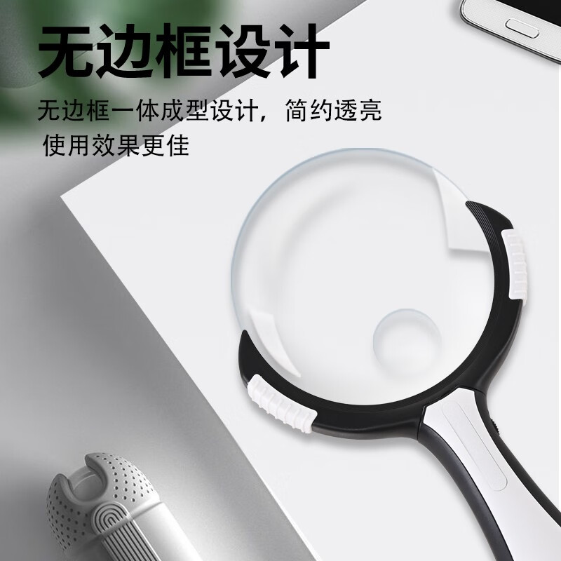 欧视宝欧视宝无边框高清高倍手持LED灯放大镜老人阅读看书儿童读书观察