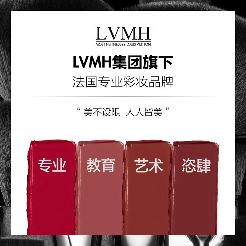 玫珂菲赋活焕采粉底液R208粉一白熬夜脸遮瑕提亮持妆 