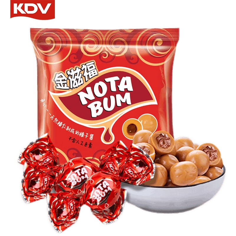 KDV俄罗斯进口巧克力夹心奶球糖榛子酱太妃糖休闲零食婚庆喜糖500g（约102颗）