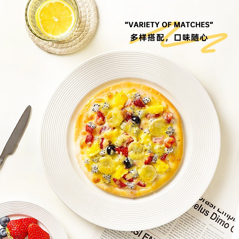 展艺披萨饼底加热即食半成品空气炸锅芝士榴莲披萨胚饼皮家用食材 【DIY披萨3片】8寸饼皮+马苏100g+意式肉酱包200g