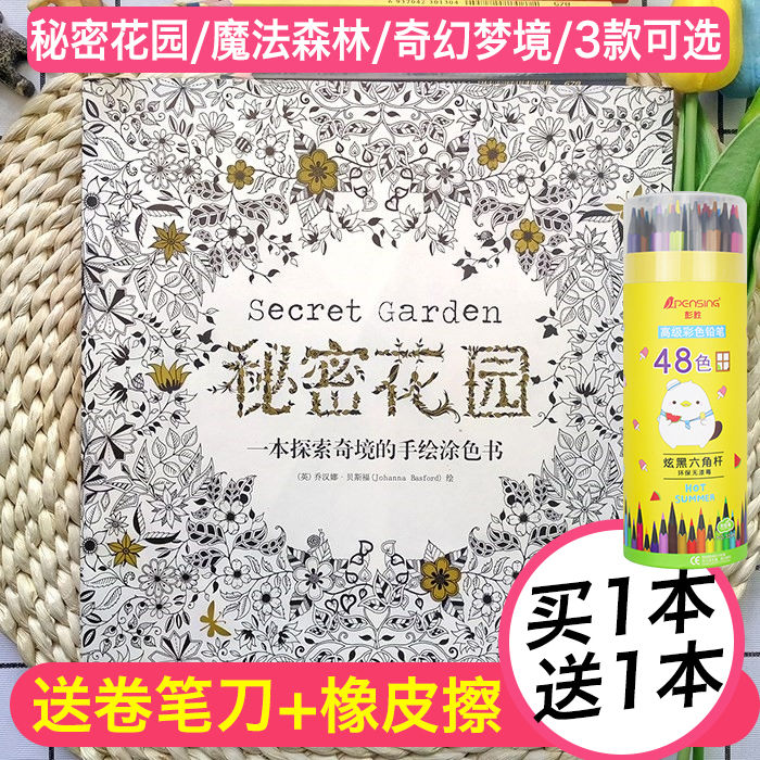 京东图书文具 2021-10-29 - 第27张 | 最新购物优惠券 京东图书文具 2021-10-29 - 第27张 | 最新购物优惠券