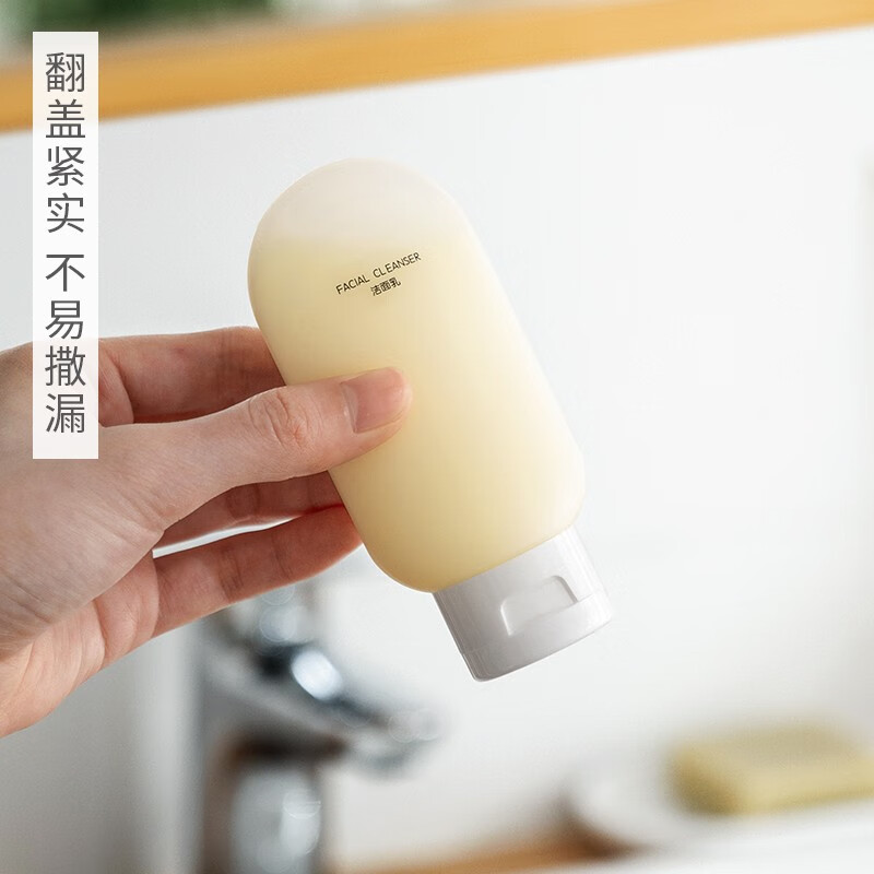 米德恩旅行分装瓶袋套装化妆洗发沐浴露硅胶空瓶子洗面护肤品护手 升级款100ml白色三件套