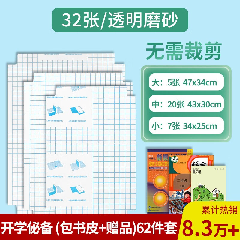 京东数码家电 2021-03-01 - 第13张  | 最新购物优惠券