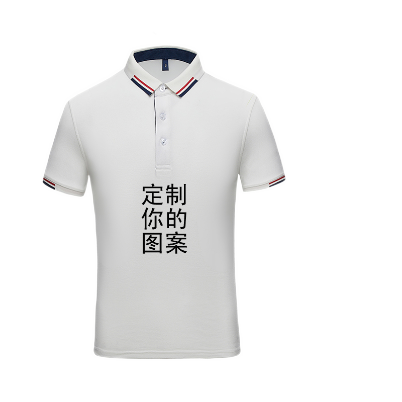 吳衣斯冰絲polo衫定制工作服印字logo文化廣告衫工衣訂做t恤聚會工服 600冰離子藏藍色可定制 L可定制