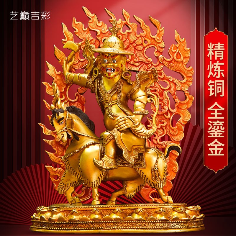 艺巅吉彩铜鎏金《骑羊单坚护法》铜像摆件 家居茶室办公室桌面铜雕