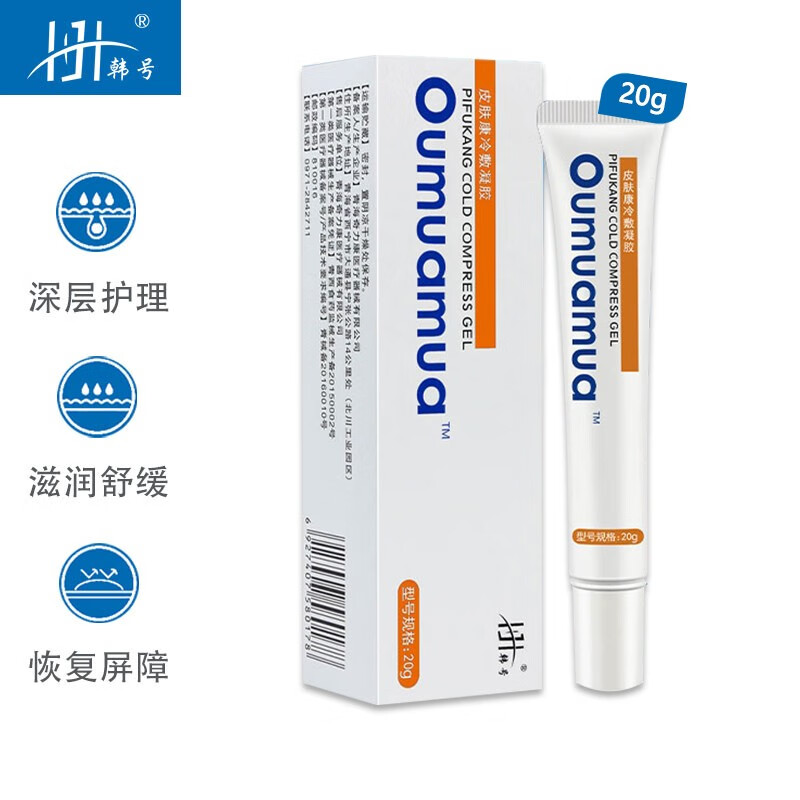 家庭护理产品|韩号品牌的欧慕慕凝胶与乳膏