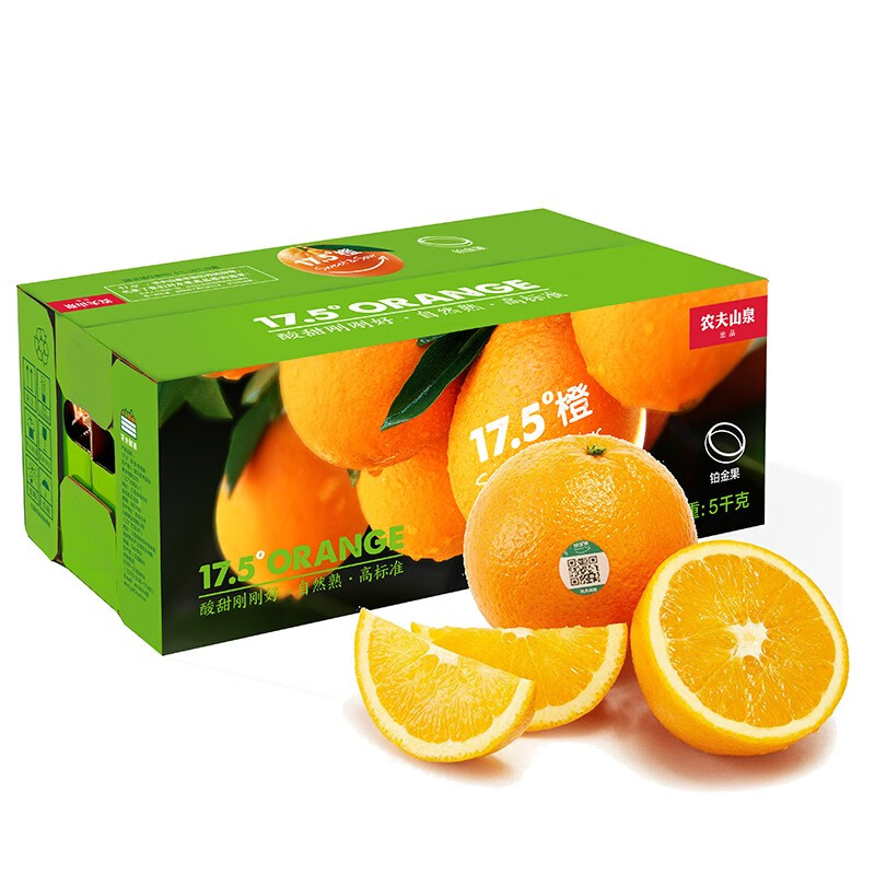 【预售】农夫山泉 17.5°橙 赣南脐橙 5kg装 铂金果 新鲜橙子水果礼盒