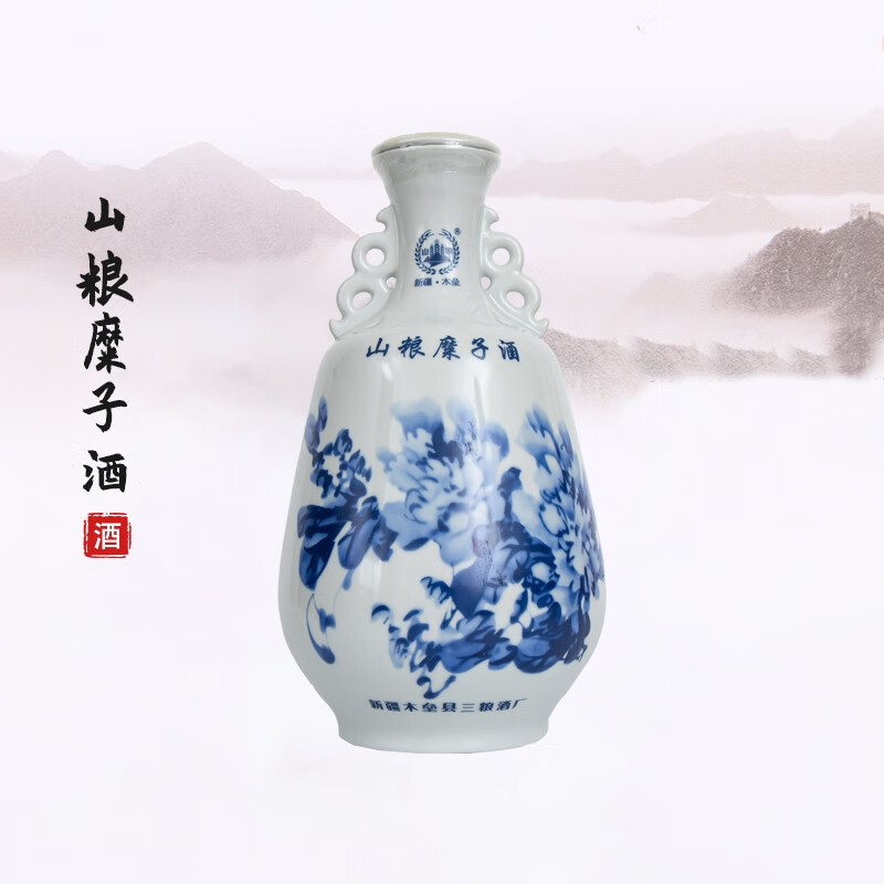 山粮【粮食酒】糜子酒水墨青花3l浓香型52度白酒收藏新疆旅游特产