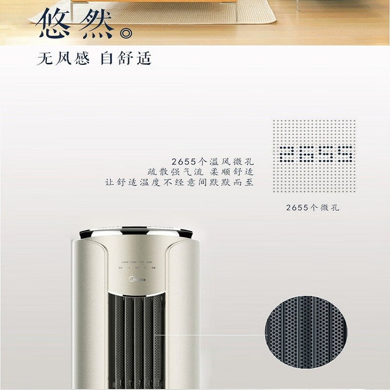 美的(Midea) 舒适星2匹 新一级 变频制热取暖器暖风机 客厅圆柱空调 KFR-51LW/BP3DN8Y-YB305(1)