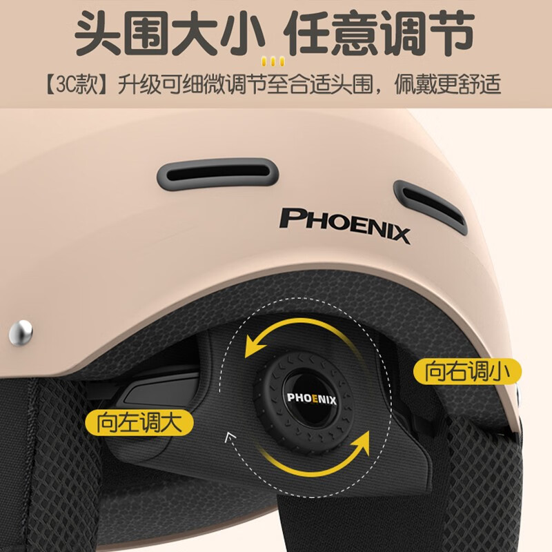凤凰(Phoenix)新国标3C认证电动车头盔男女士电瓶摩托车半盔夏季四季通用防晒轻便安全帽 3C冰晶蓝【短茶】新国标A 头围大小可调