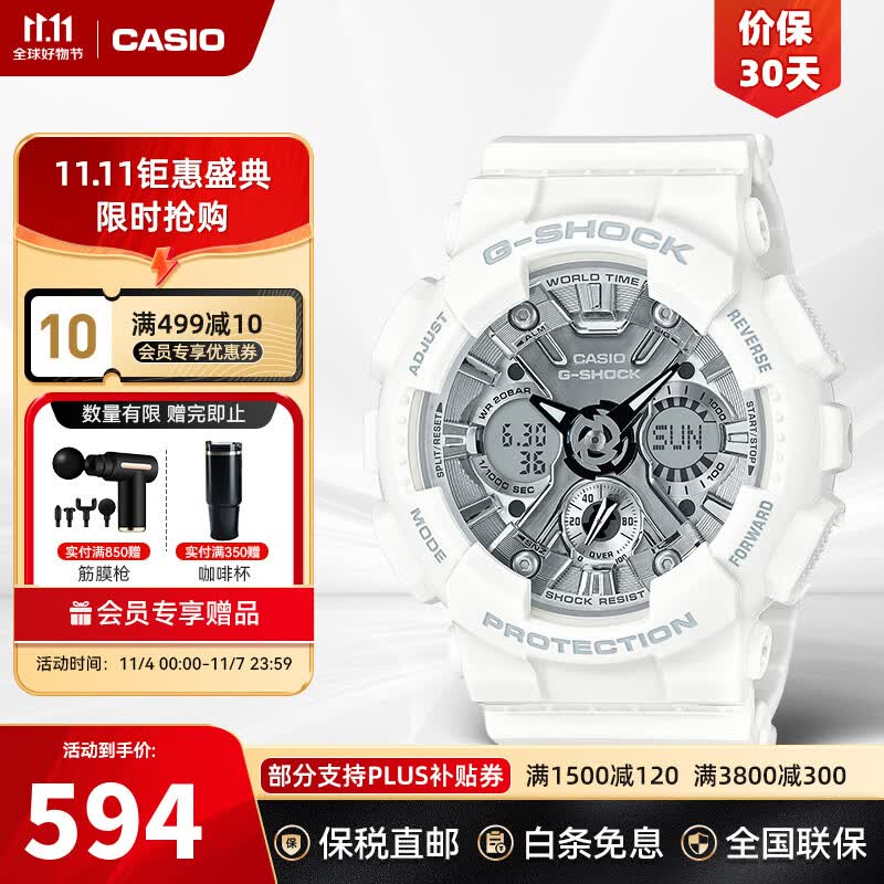 卡西欧（CASIO）【礼物】G-SHOCK潮流金属风双显防水运动GMA-S120MF男女表 GMA-S120MF-7A1DR怎么样,好用不?