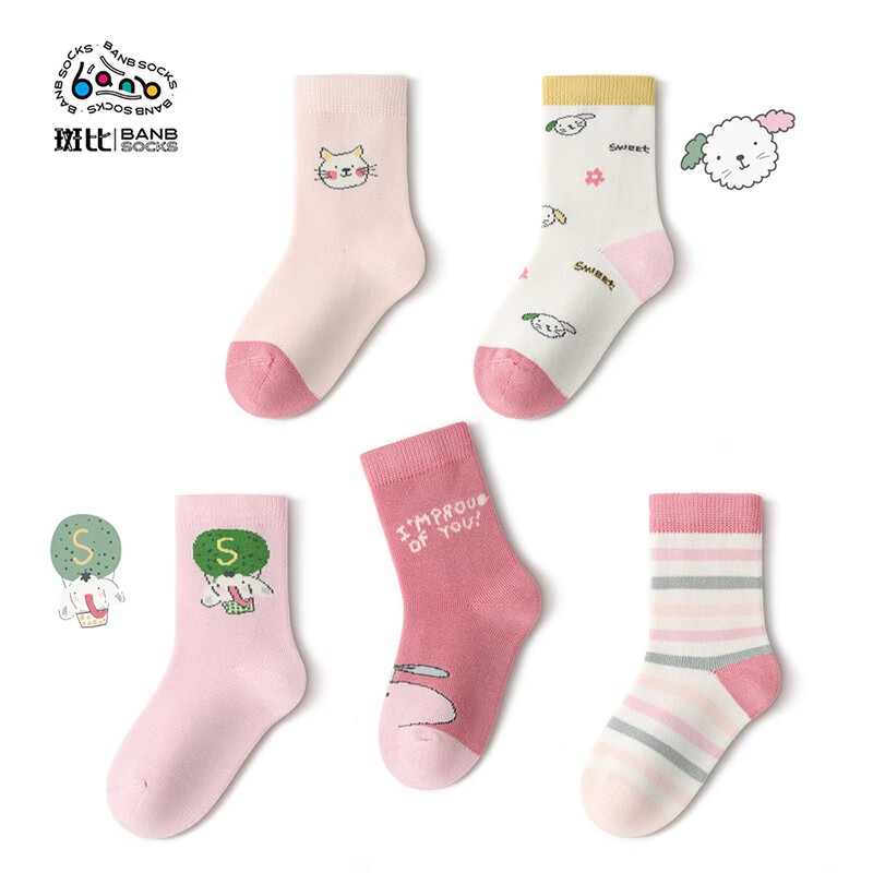斑比儿童袜子春秋薄款中大童棉袜女孩宝宝秋冬无骨中筒袜子 BB2363 秋冬款儿童袜子 5双 6-8岁 建议脚码27-32码【18-20】