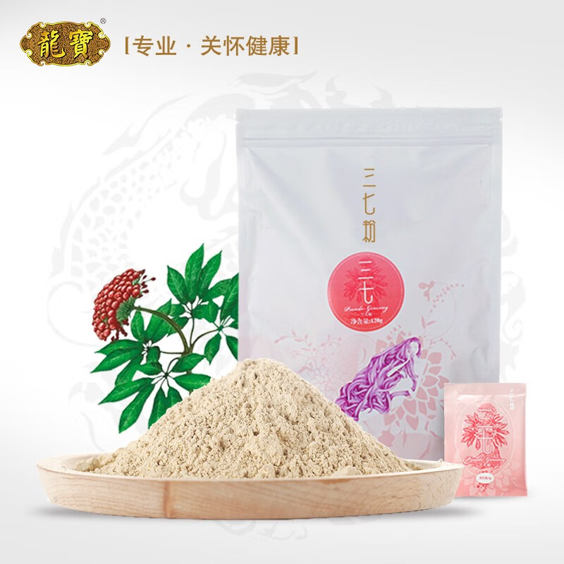 龙宝三七粉价格走势详解