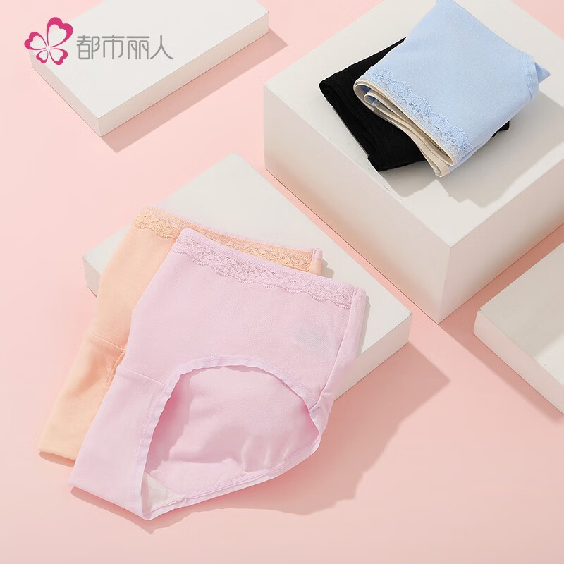 都市丽人女式内裤价格走势及精致设计评测