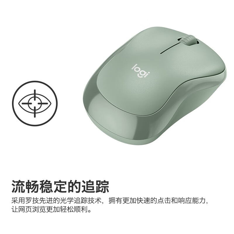 罗技（Logitech）M221轻音鼠标 无线鼠标 办公鼠标 对称鼠标 带无线微型接收器 米白色