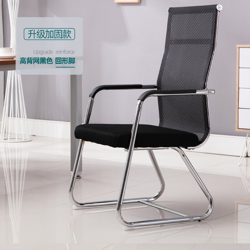 人体工学椅子承重300斤 办公椅电脑椅家用靠背弓形麻将椅透气舒适久坐