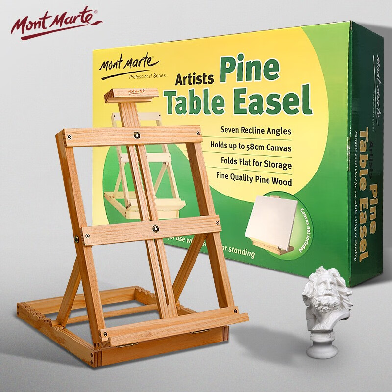 蒙玛特(Mont Marte)桌面画架 台式素描桌上画板架儿童美术折叠小画架 可调节便携绘画支架木质展架MCG0007
