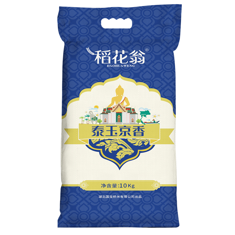 稻花翁 泰玉京香10kg 当季新米 籼米 长粒大米20斤