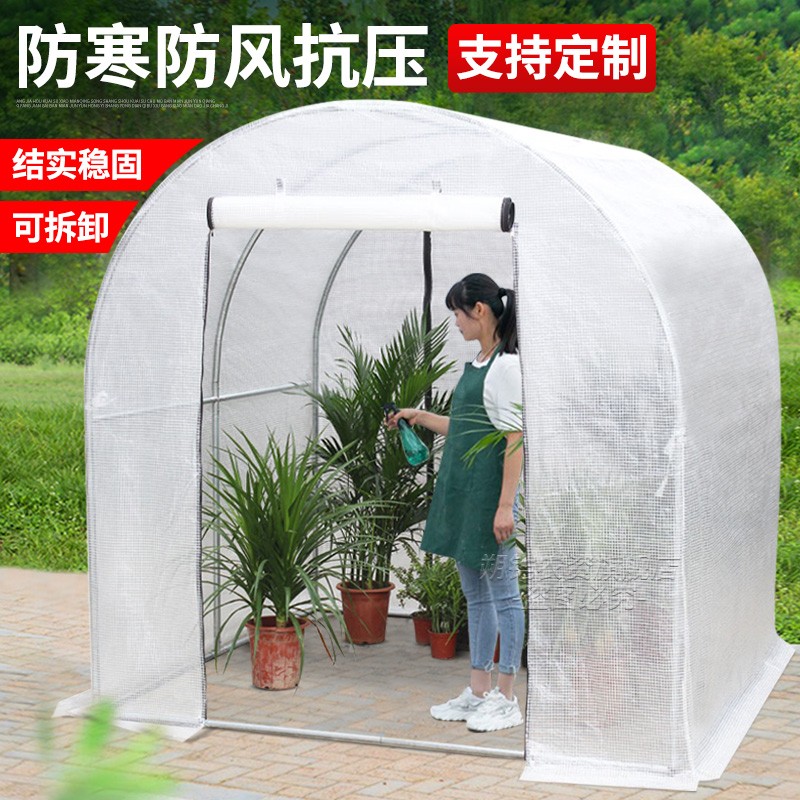 朔铠家用温室大棚骨架蔬菜花房暖房植物简易多肉保温花棚花卉暖棚冬季保温棚骨架阳台室外庭院防雨防冻保暖棚 长2m宽1m高1m【双开门】含膜高性价比高么？