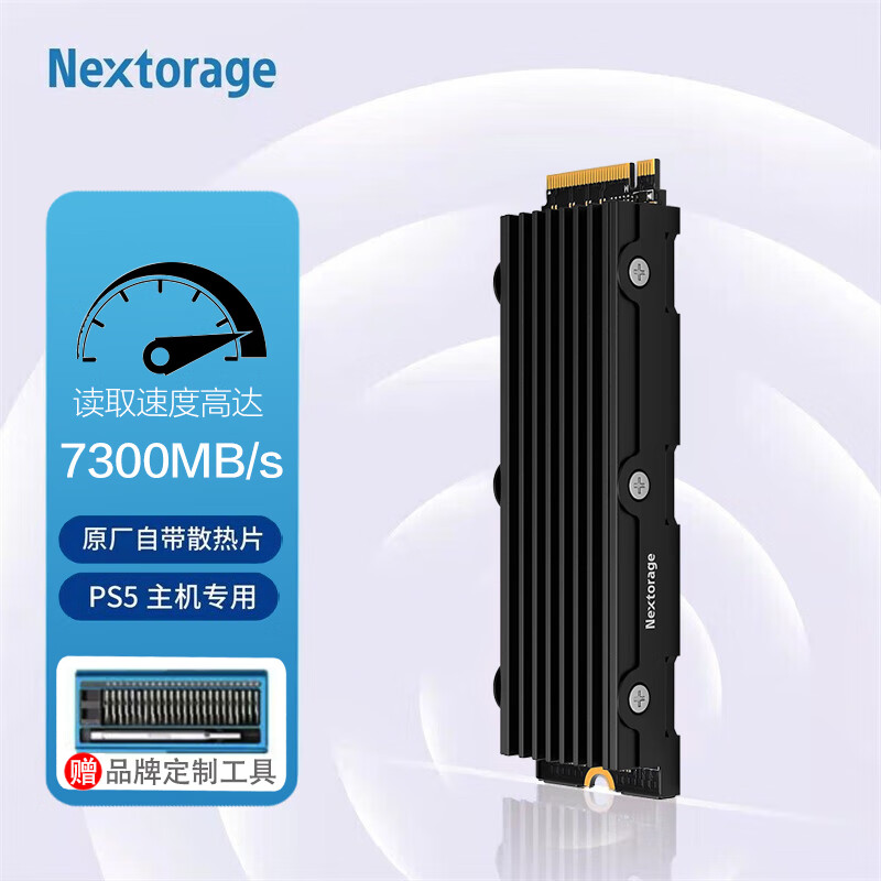 Nextorage M.2 2280 SSD固态硬盘 NVMe 独立缓存 PS5游戏主机专用系列 8TB / 8000GB